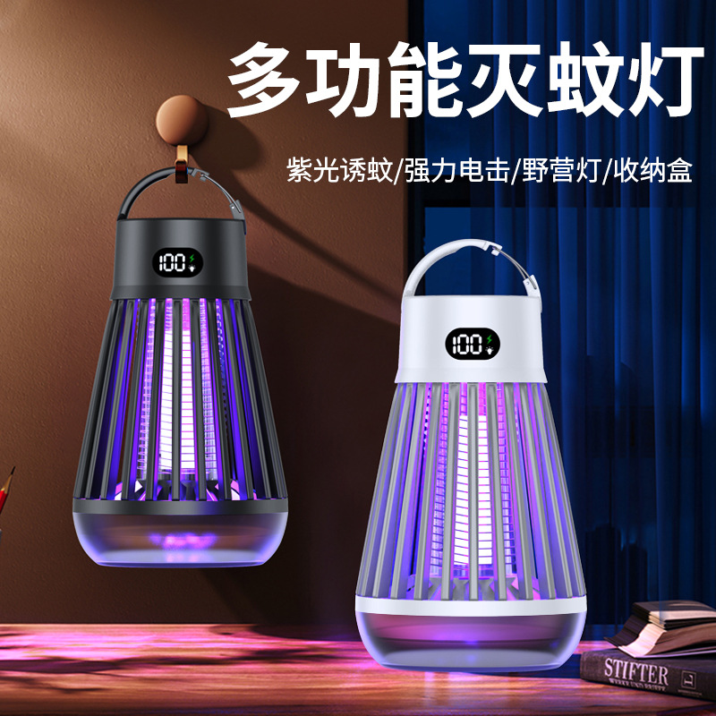 New Cross-Border Silent Mosquito Killer Lamp, Household Electric Mosquito Killer, Outdoor Camping Lighting, Portable Mosquito Repellent