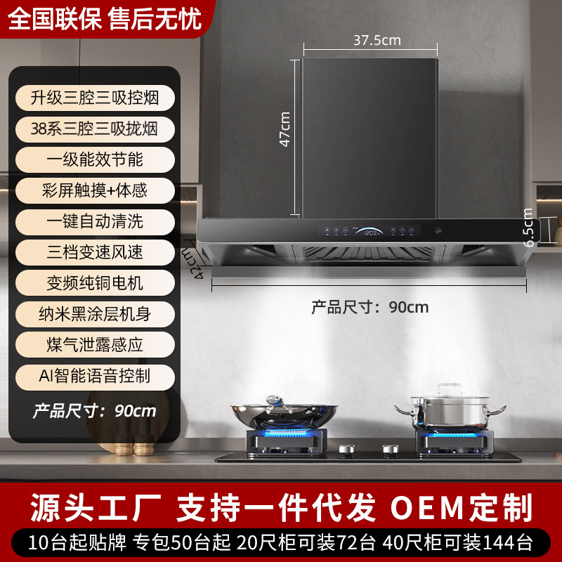 Limpieza automática de cocina doméstica de alta aspiración aspirador sin desmontaje, lavado y descarga tipo aspiración lateral de primera etapa