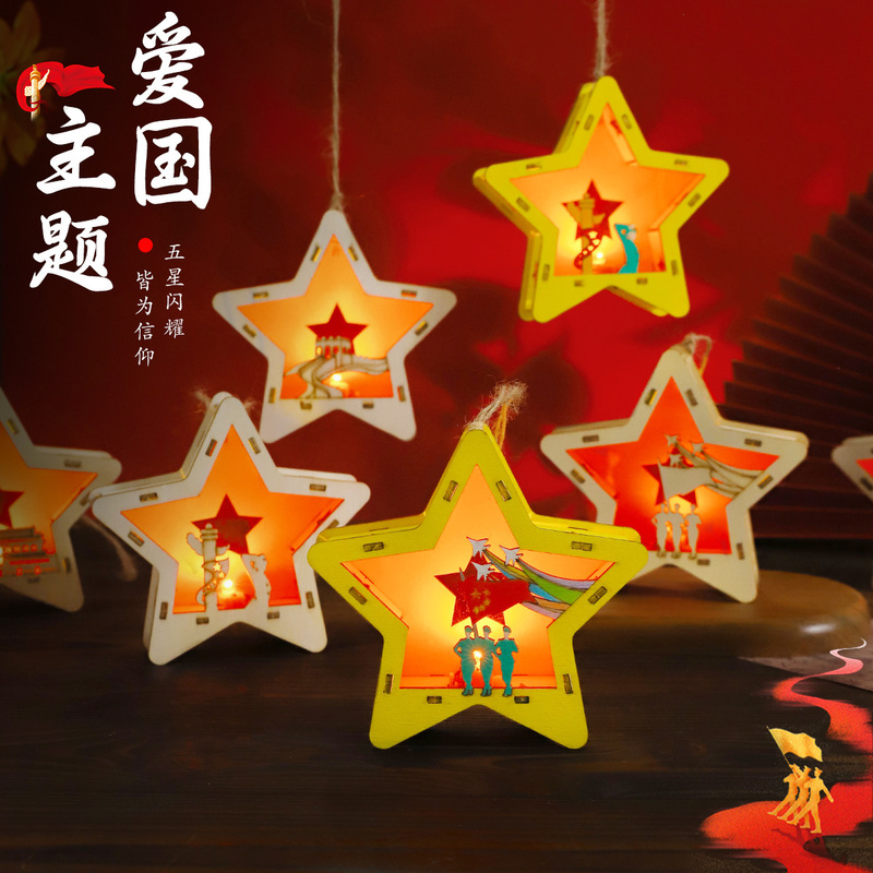 DIY Wooden Lantern Material Kit with Red Five-Pointed Star for Children's Day, 3D Outline Children's Craft Gift DIY Wooden Lantern Material Kit with Red Five-Pointed Star for Children's Day, 3D Outline Children's Craft Gift