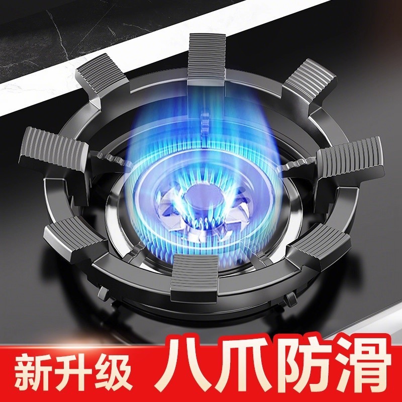 新款家用特厚铸铁煤气灶防风罩防滑支架托燃气通用型聚火挡风灶台|undefined