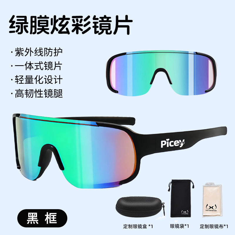 Gafas de Sol de Ciclismo para Niños de Policarbonato para Deportes al Aire Libre