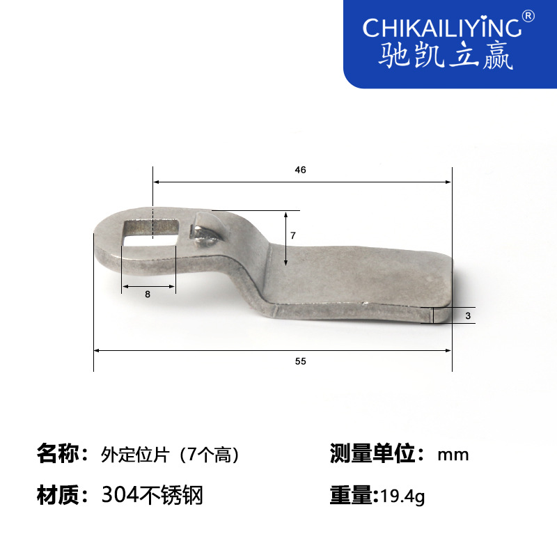 7 piezas altas (acero inoxidable)