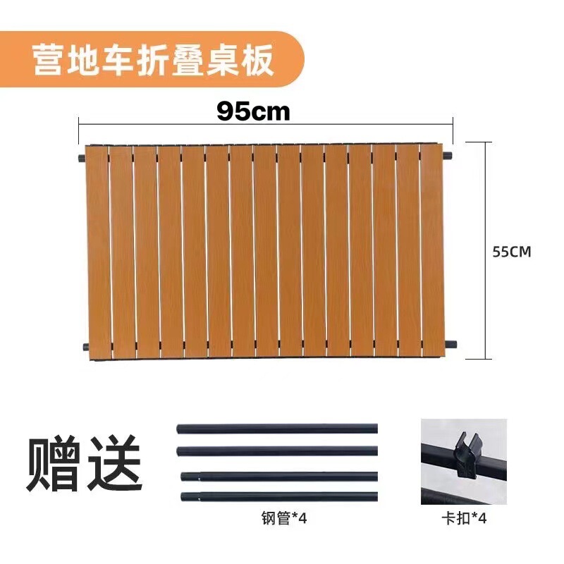 Premium Outdoor Camping Car Table Board, Foldable Tabletop Integrated with Small Cart, Popular Table for Setting up Stalls