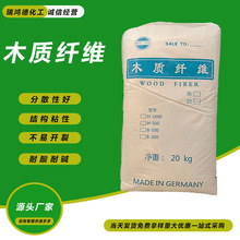 现货木质纤维建筑用灰白木质纤维素公路混凝土砂浆用 木质纤维