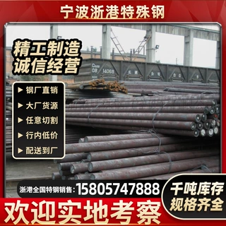 AISI4140合金结构钢 光圆 冷拉圆钢 圆棒 4140铬钼钢板材 无缝管