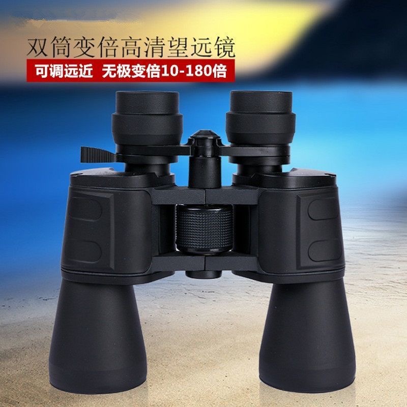 厂家直销10-180x100变倍双筒望远镜高清高倍望微光夜视户外望远镜