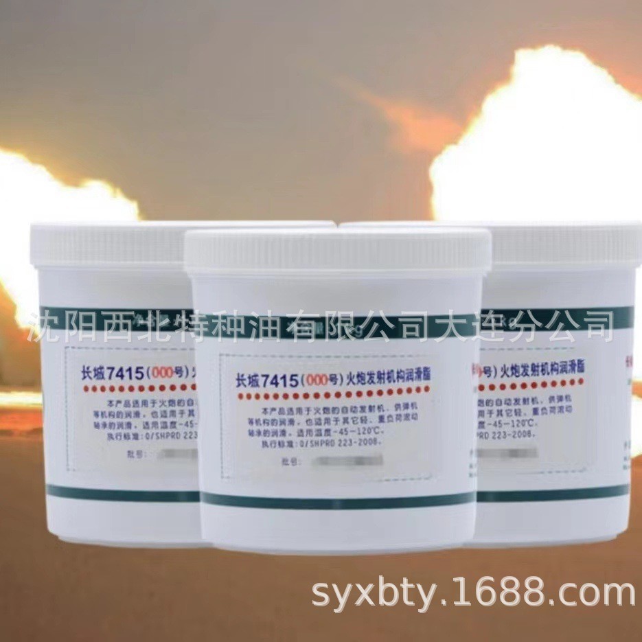 吉林批发长城7415火炮润滑脂13940970975 中石油长城签约代理商