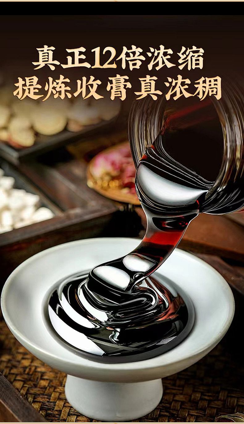 Black Truffle & Male Flower Paste with Ginseng, Deer Penis & Polygonatum — 260g Herbal Honey Paste quality and texture