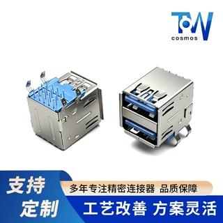 源头工厂USB3.0AF母座双层卧式弯角卷边铁壳蓝色胶芯90度现货批发