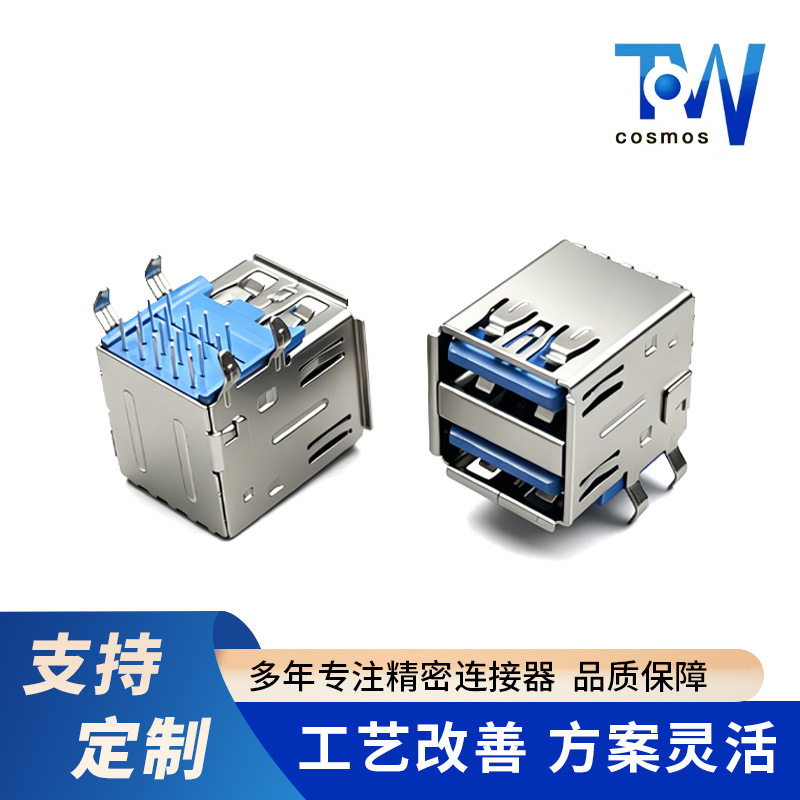 Source Factory Usb3.0Af Female Connector Double-Layer Horizontal Angled Bent Edge Iron Shell Blue Rubber Core 90-Degree Wholesale in Stock