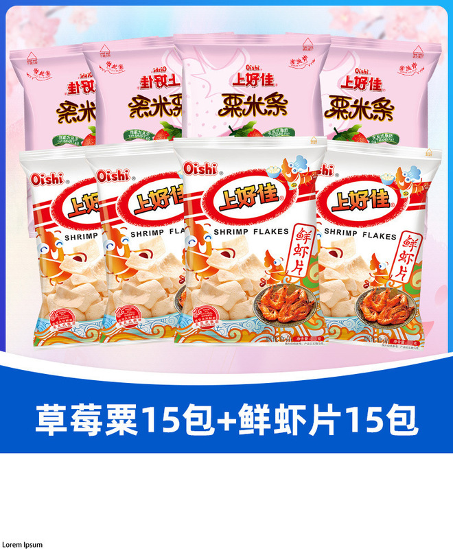 吃的零食分享营养儿童小学生小吃幼儿园零食礼包喜欢适合学生健康|undefined