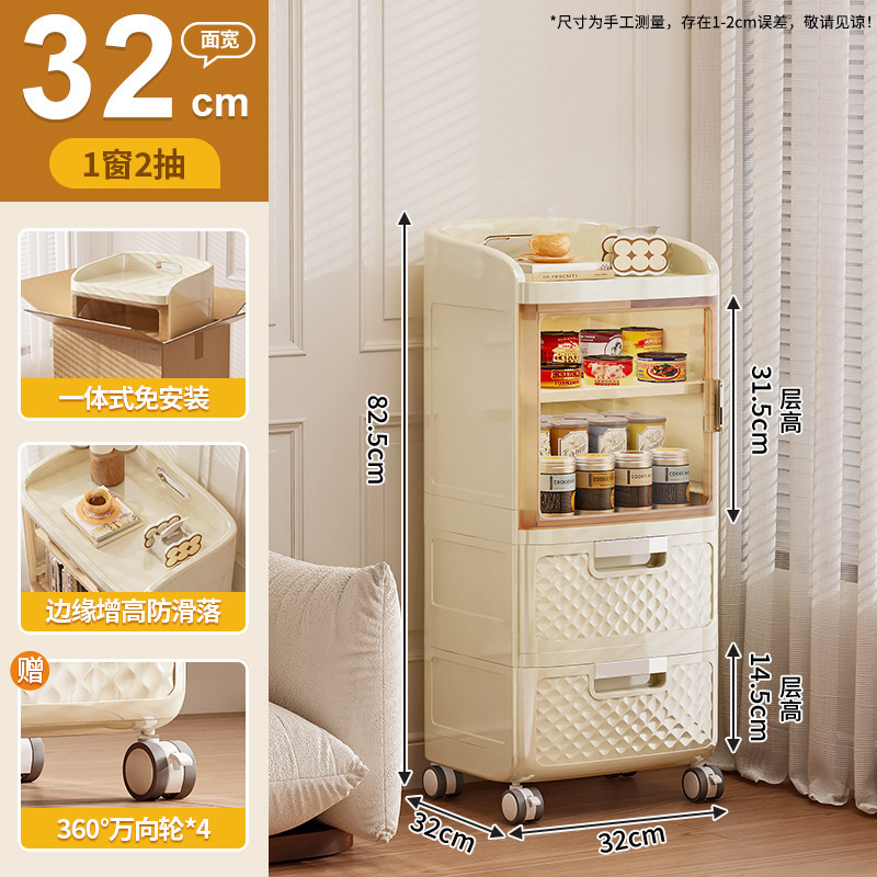 【新家的100个快递】奶油风小推车置物架大容量多层可移动收纳架|undefined