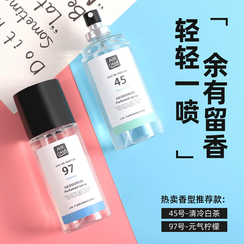 Clothing Fragrance Deodorizing Spray, Odor Removal, Fragrance Retention, Antibacterial and Mildew Removal Spray, Air Wholesale Deodorization and Air Purification