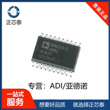 ԭbƷ ADM3251EARWZ-REEL SOIC-20 RS-232·ӽоƬ