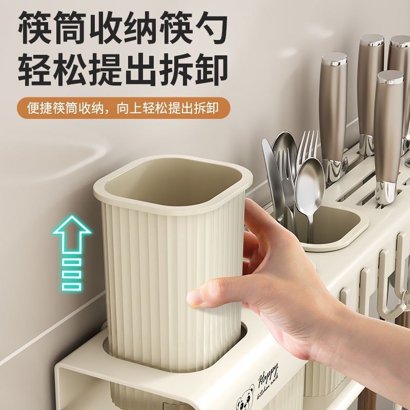 Estante de cocina doméstica multifuncional tipo de pared sin agujeros perforados palillos tubo de cuchillo de cocina percha de dravaje almacenamiento paño percha image 4