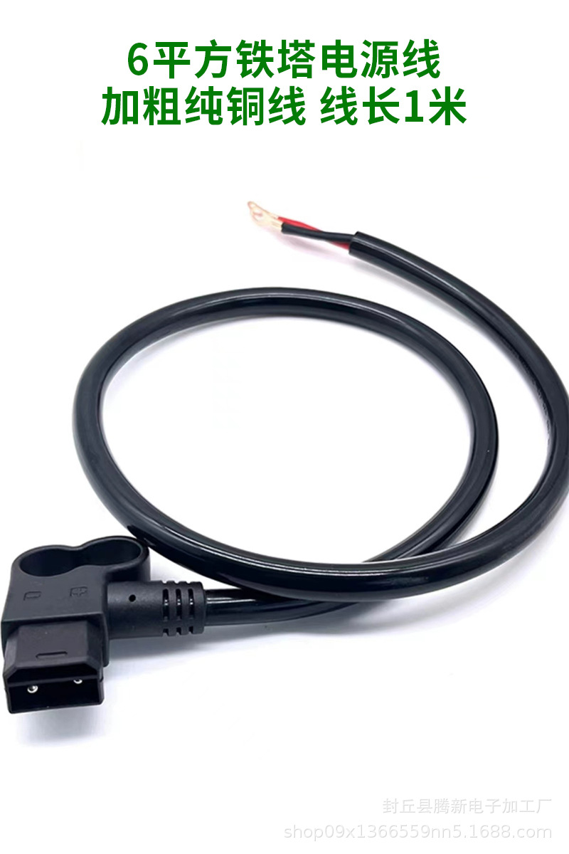 2 6 Tower Battery Replacement Cabinet Emma Xingheng Yadi Lithium Battery Output Power Line Rent Power and Thick Conversion Line