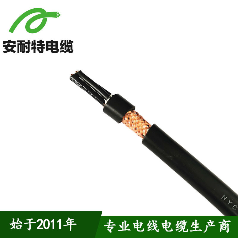 符合CE标准NYCY聚氯乙烯铜屏电力电缆 工业电厂电缆