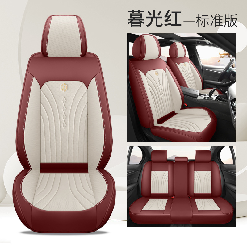 杰博士汽车坐垫纳帕皮轻奢高级感座椅套小轿车四季通用汽车座垫套|undefined