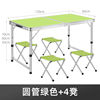 outdoors fold Table 12 aluminium alloy adjust fold table Stall simple and easy portable dormitory