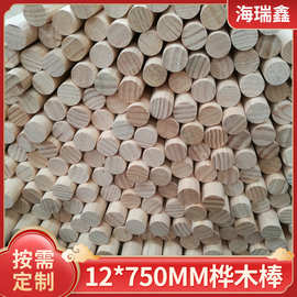 工厂供应12*750MM桦木木制圆木棒实木木棍旗杆木棒木条瑜伽开背