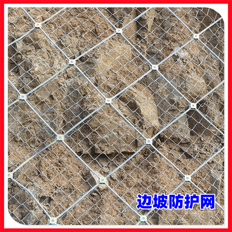 sns柔性环形网钛克网山体滑坡主动边坡防护网被动钢丝绳网绿叶网