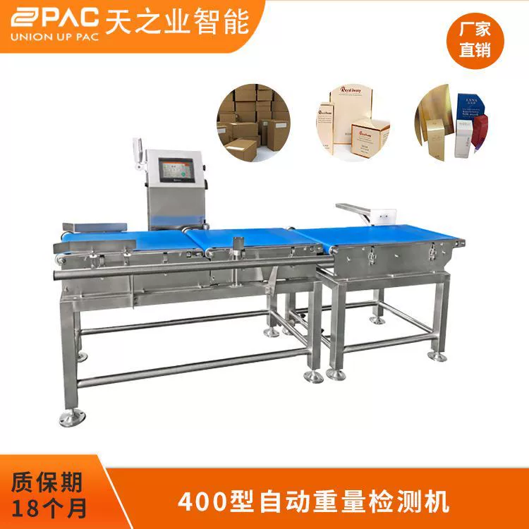 Автоматическая машина для взвешивания, сборочная линия, машина для обнаружения веса, шкала для выбора веса, динамически градуированные весы, онлайн-весы для проверки веса