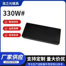 ϳ⚤ Դ⚤ 330WԴmz⚤l 