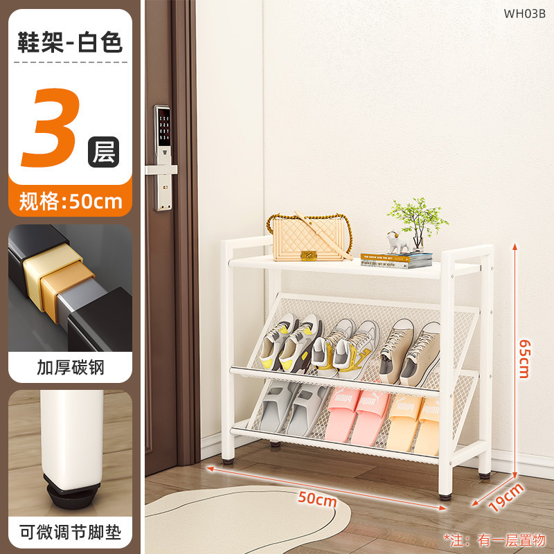 현관 신발장(3단) 50CM(화이트)