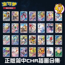 ���溆��PTCG���̶Y��CHR/ARˇ�g�宋�ղؿ����Lë�������F