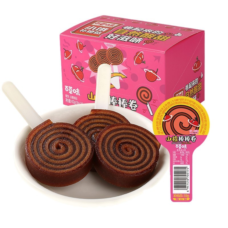 Herbal hawthorn stick roll 18g whole box 24 hawthorn lollipop hawthorn preserved fruit candied snacks wholesale