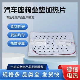 电热片;电热丝;电热线