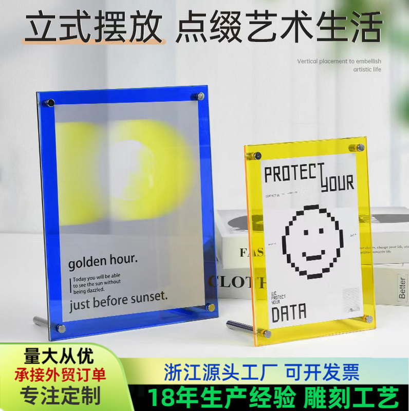 Acrylic photo frame decoration small red book TikTok new simple creative photo frame colorful transparent crystal picture frame