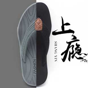 2025 Summer Men's Flip-Flops Thick-Soled Beach Slippers for Outer Wear Non-Slip Breathable Sandals Wear-Resistant Manufacturer Wholesale
