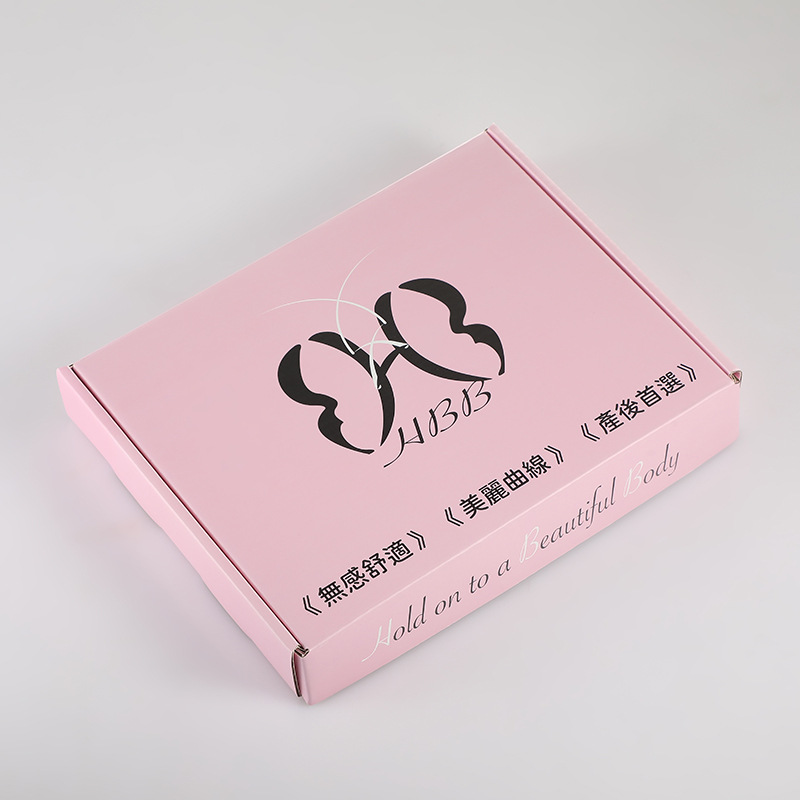 新品粉色UV印刷logo飞机盒 可折叠硬纸板内衣书本包装防尘收纳盒