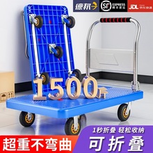 小推车拉货折叠轻便手推车家用静音快递超市便携搬运平板拖车拉车