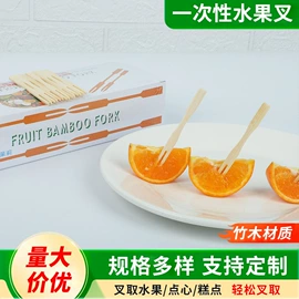 一次性刀叉勺;水果叉