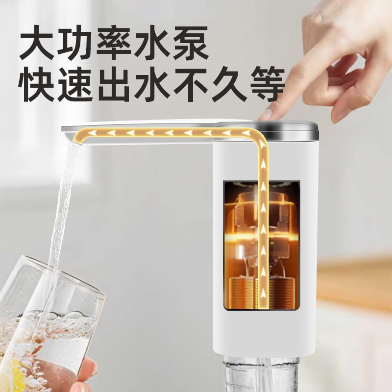 Wanlida 電気ボトル入りウォーターポンプポータブル充電式折りたたみミニウォーターディスペンサーホームキャンプウォーターポンプ|undefined