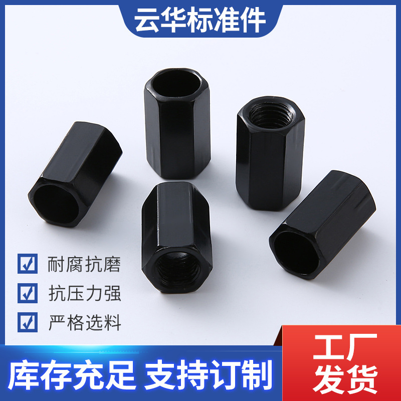 厂家直供电动车摩托车后视镜螺母电泳六角加厚加长螺帽加高螺丝