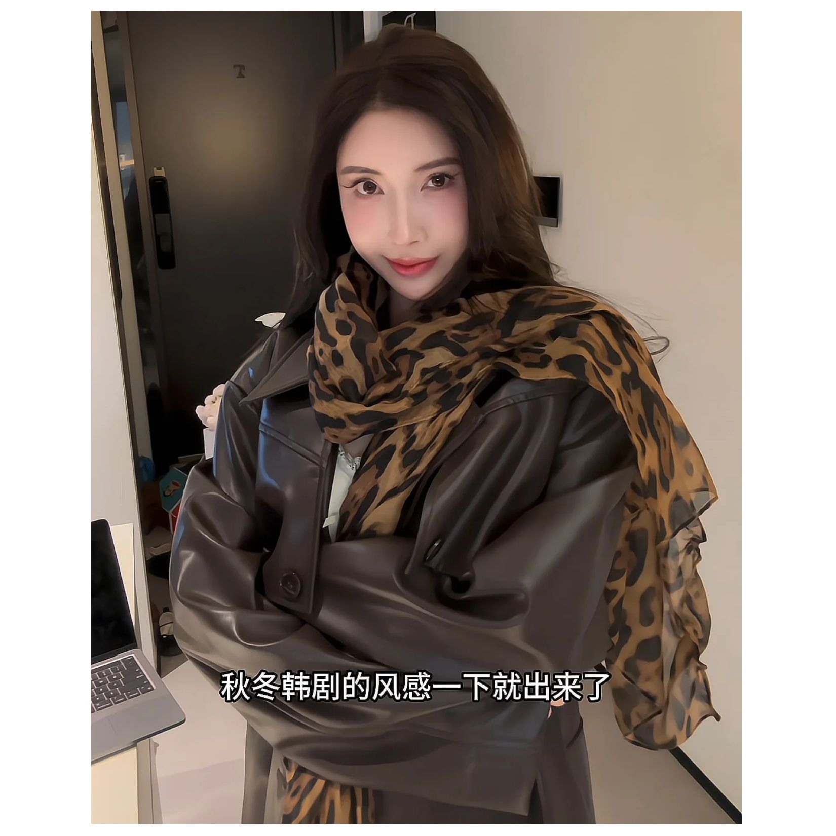 豹纹色 / 180cm