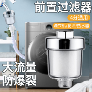 �����^�V������ϴ���ˮ����ԡ��ˮ��ϴ�CPP�ޞVо�蹸�Vˮ��