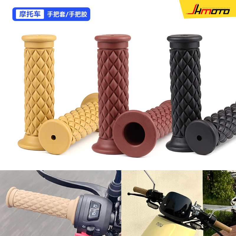 Motorcycle modified handlebar retro Harley 883 CG125 Prince universal retro handlebar glue CB400 handlebar cover