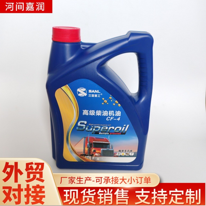 增压柴油机油CF-4 15W-404L厂家现货直发 一桶也是批发价保证正品