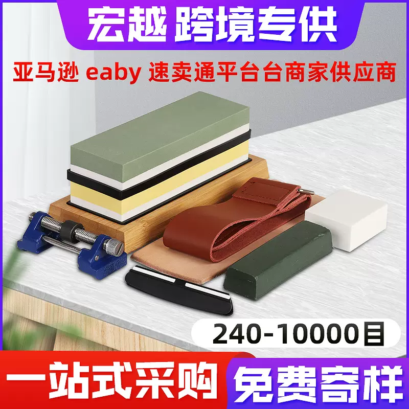 白刚玉双面磨刀石多规格免费寄样带底座家用户外精磨油石套装