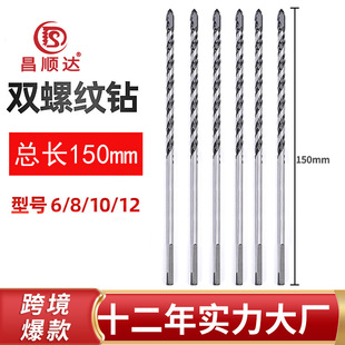 Black multi-functional lengthened triangle twist thread Triangle drill ceramic glass marble drill wall alloy drill