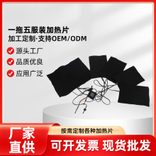 5v�͉�̼�w�Sһ����l��l����ӟ�Ƭ���n�{��usb�l���R��늟�Ƭ