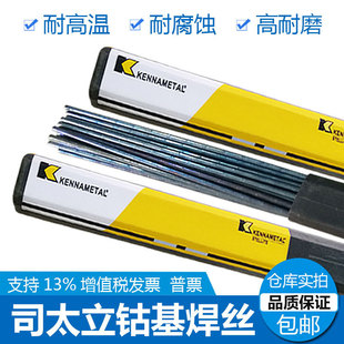 ˾̫���ϼ{Stellarc 430Ⓕ����zDelstain 424H 414N-o�ܠ�z