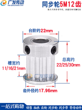 ͬ��݆5M12�X͹̨ͬ��Ƥ��݆�ی�11/16/21/27 BF��/K�̓ȿ�5-10mm