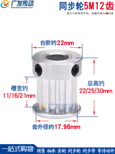 ͬ��݆5M12�X͹̨ͬ��Ƥ��݆�ی�11/16/21/27 BF��/K�̓ȿ�5-10mm