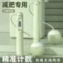 大球运动跨境负重跳绳