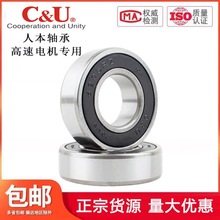 �˱�608���6000 6001 6002 6003 6004 6005 6200 6202 6203 -2rz